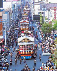 日高火防災